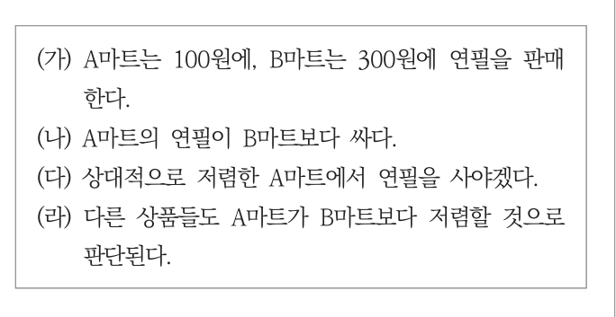 ADsP 46회 기출 복원 1번 문제 자료