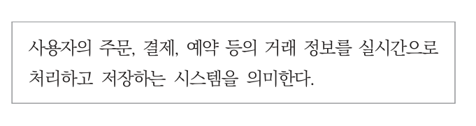 ADsP 47회 기출 복원 9번 문제 자료